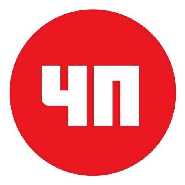 SOS-ЧП | Крокус
