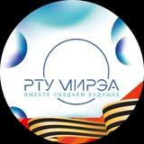 РТУ МИРЭА