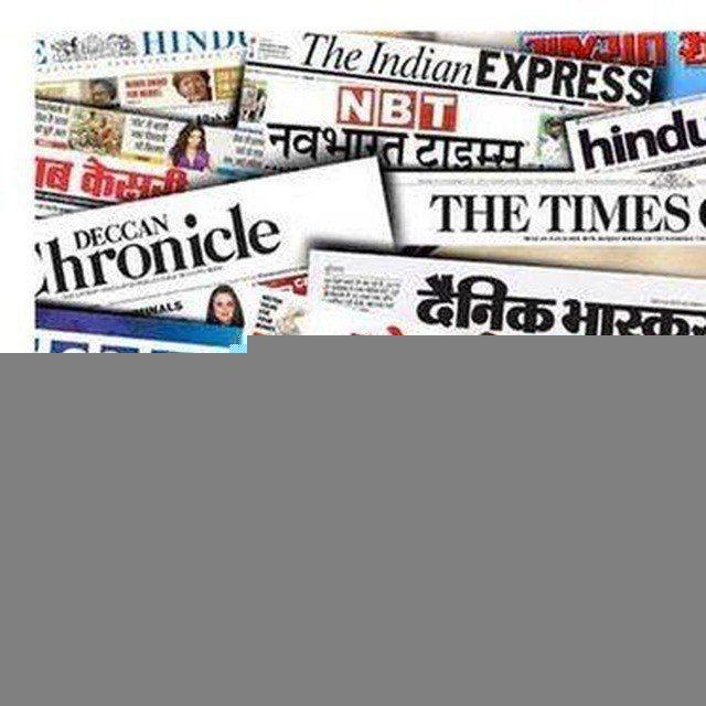 UPSC Newspaper The Hindu Danik jagran