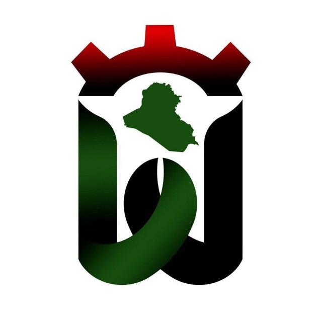 معاونية الميرة - هيأة الحشد الشعبي