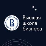 Поступление в ВШБ НИУ ВШЭ