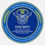 Проект «Хочу жить»