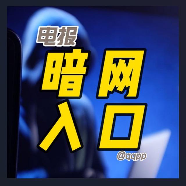 电报资源搜索引擎群