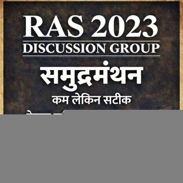 RAS 2023 discussion group