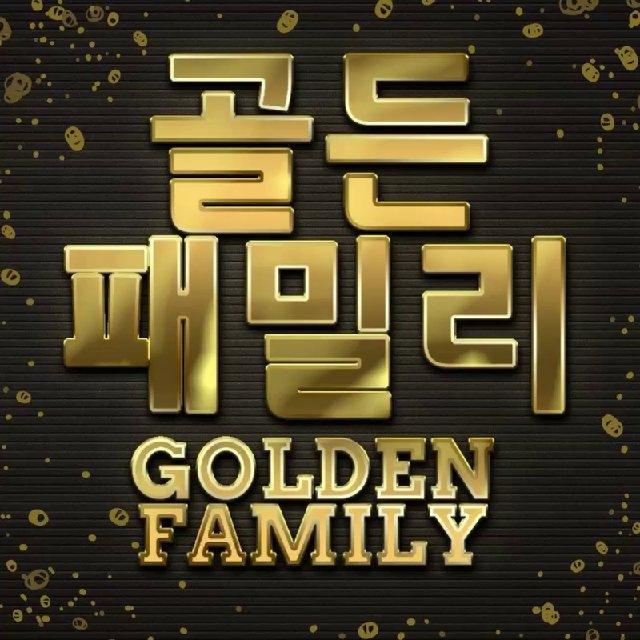 골든 채널