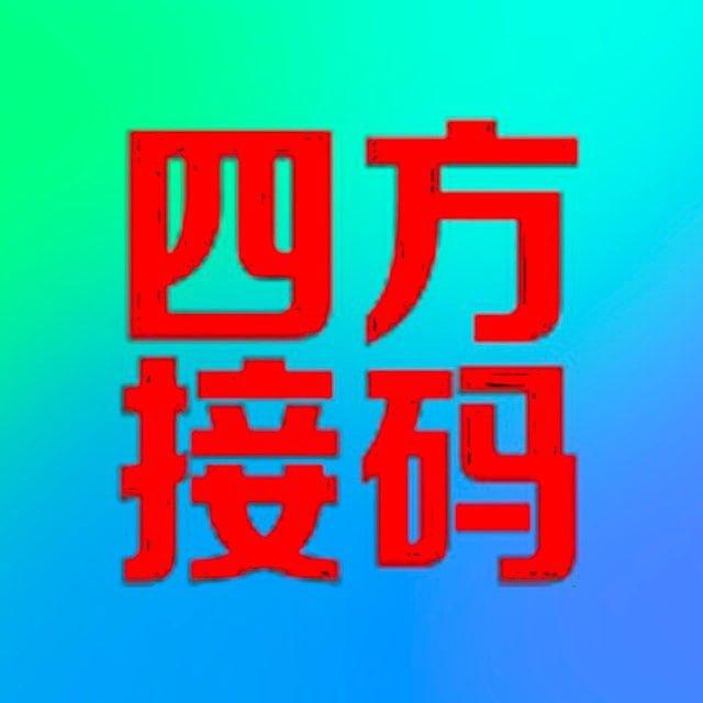 发卡网使用说明书👍