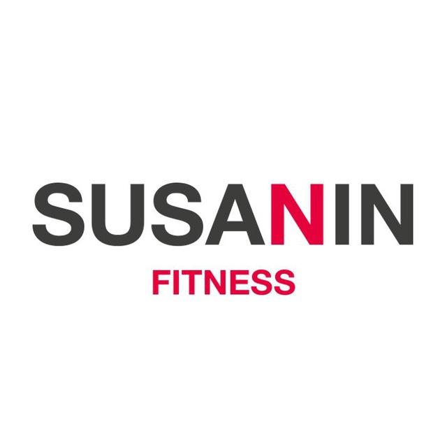 Susanin Fitness