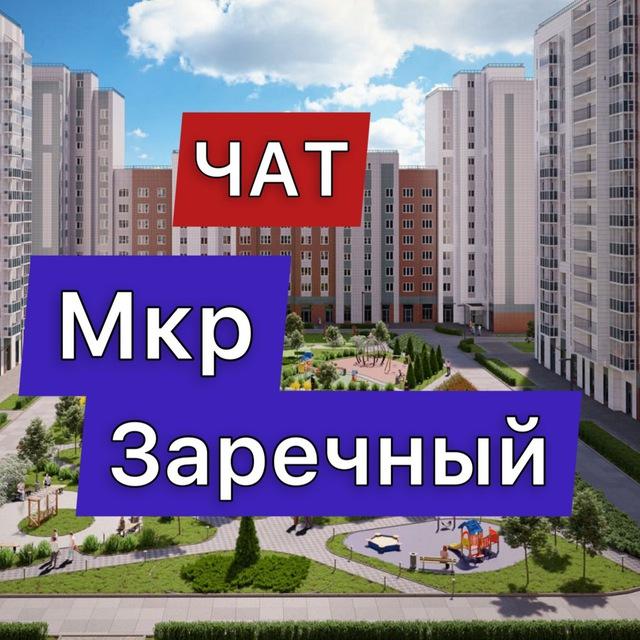 ЖК Новые Ватутинки Заречный Квартал у реки
