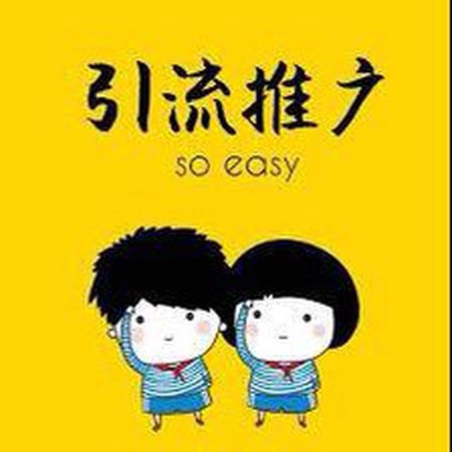 谷歌竞价/Facebook海外引流