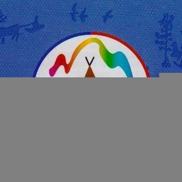 Мурманский областной центр коренных малочисленных народов Севера и межнационального сотрудничества