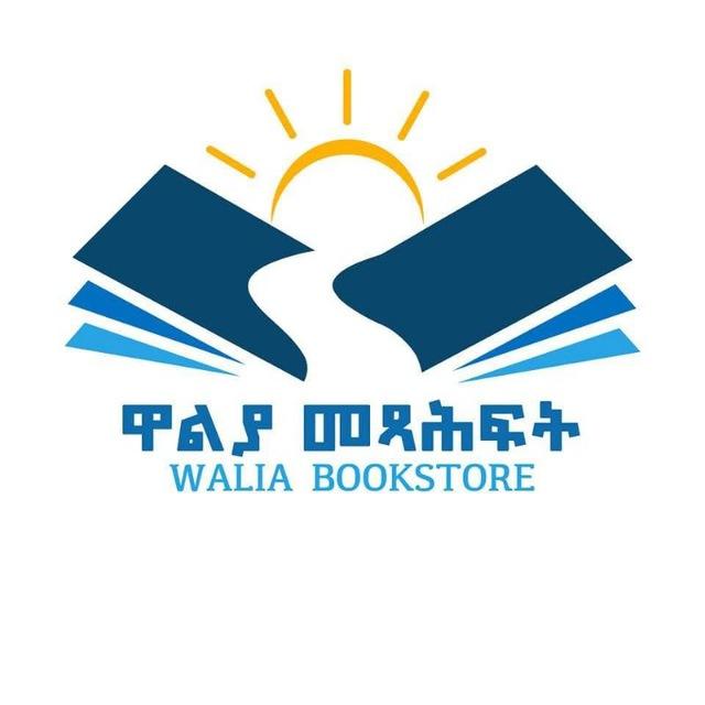 Walia bookstore gallery