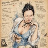 Вкус муравьиных жопок