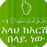 Abu Tezkira