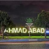 دهیاری و شورای اسلامی احمدآباد