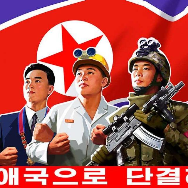 Корейское Радио🇷🇺🤝🇰🇵