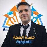 الأستاذ حمزة بوزيدي