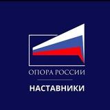 ОПОРА И ПОМОЩЬ в БИЗНЕСЕ