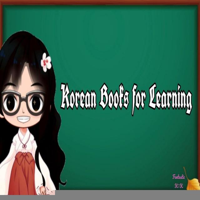 Korean Books for Learning shared by Fantastic K♡K