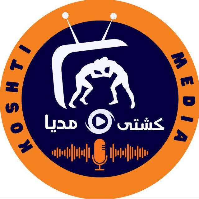 کشتی آزاد و فرنگی