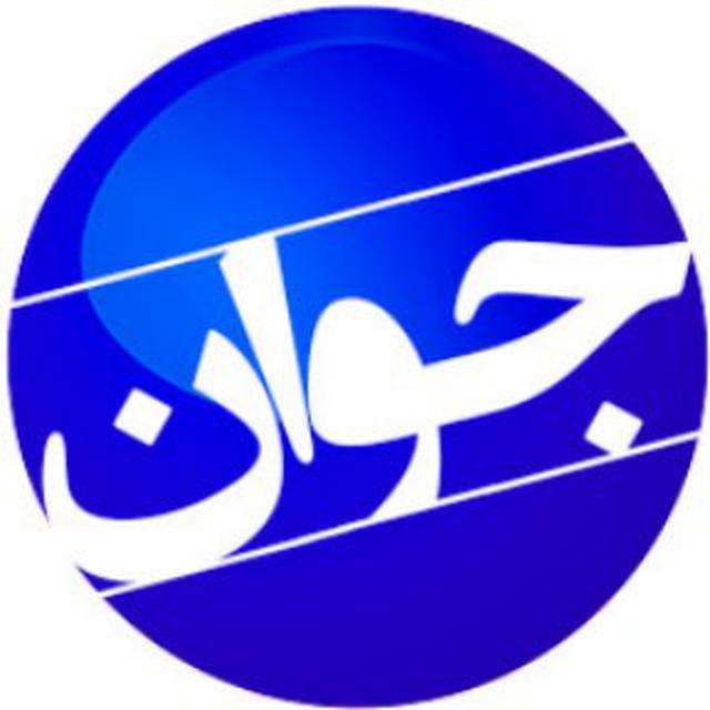 🔵بازار کار نیشابور🔵