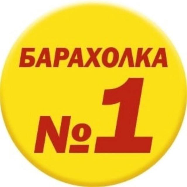 Ростов на Дону Объявления