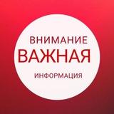 БД 25к1 | ВАЖНОЕ