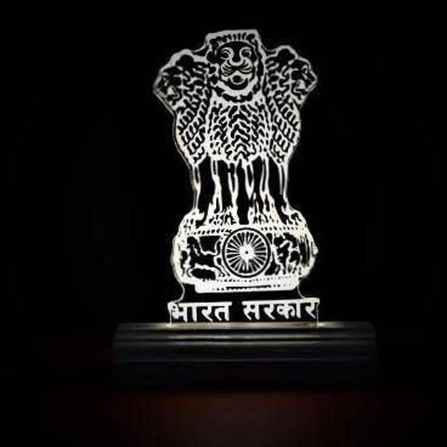 Central Government Employees Discussion
