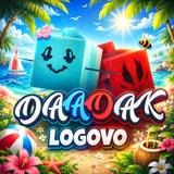 Логово Даадака