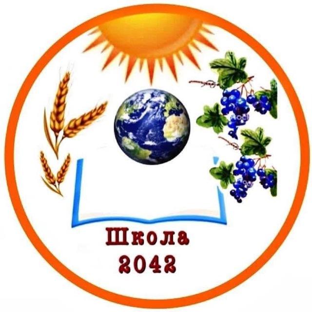 Школа №2042 имени Лазаревых