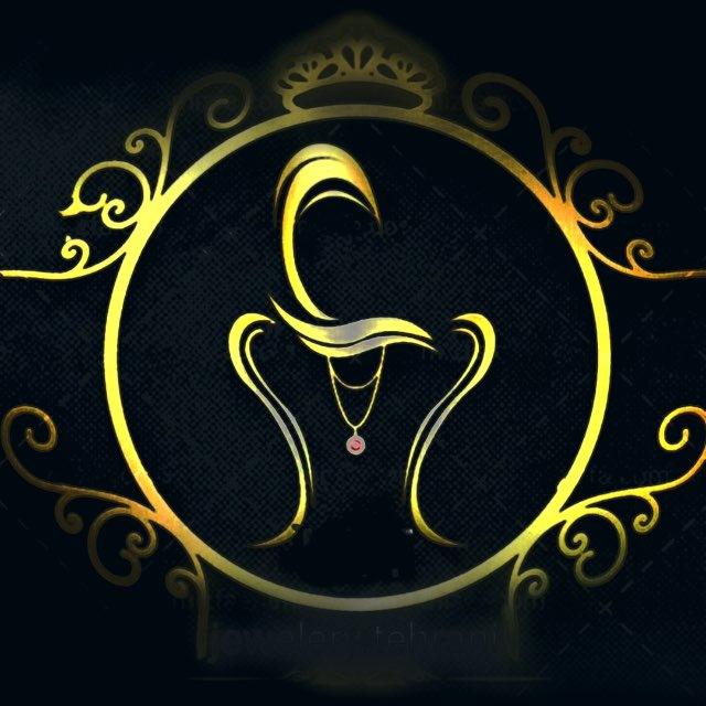 jewelerytehrani بدلیجات تهرانی