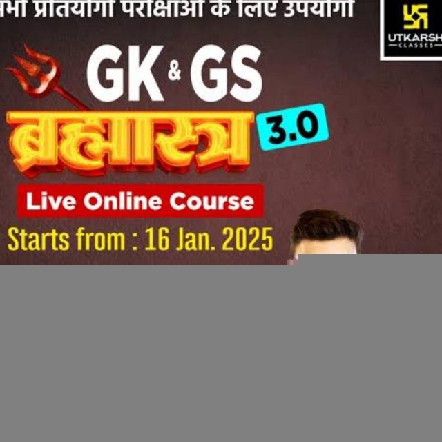 Kumar gaurav sir brahmashtra 3.0 4.0 batch