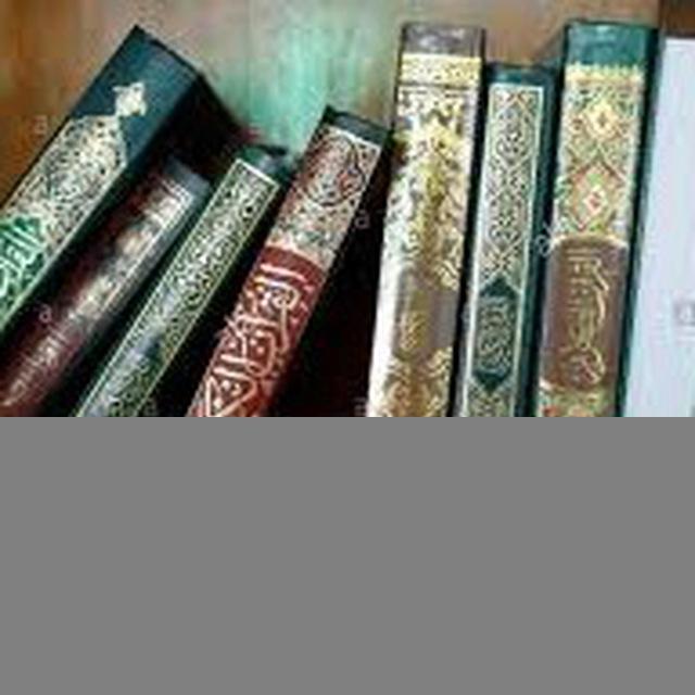 Quranic Arabic Grammar Books