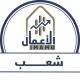 قروبات شعب كلية الأعمال
