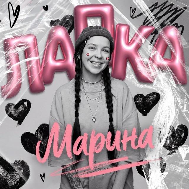 radioLAPKA•tattoo