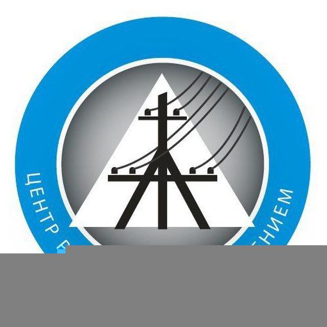 Центр работ под напряжением ⚡️