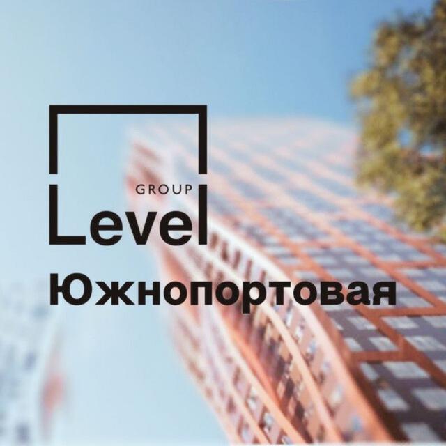 Новости ЖК Левел Южнопортовая