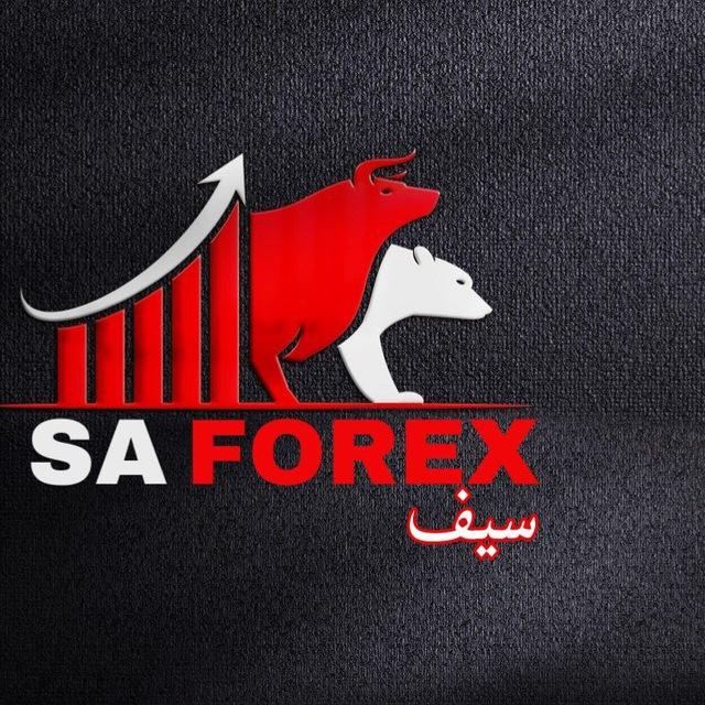 SA FOREX سيف