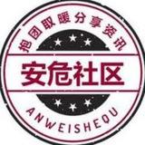 东南亚大事件|海外大事件|担保交易