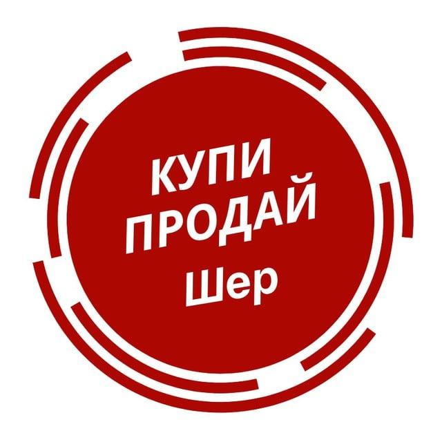 Барахолка ЖК Шереметьевский Купи продай