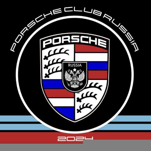 Porsche Клуб Россия Newsroom