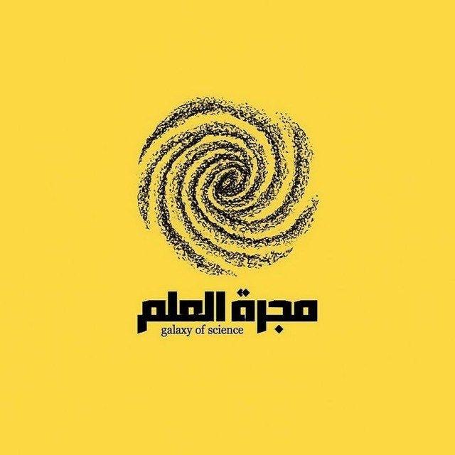 مجرة العلم | GOS