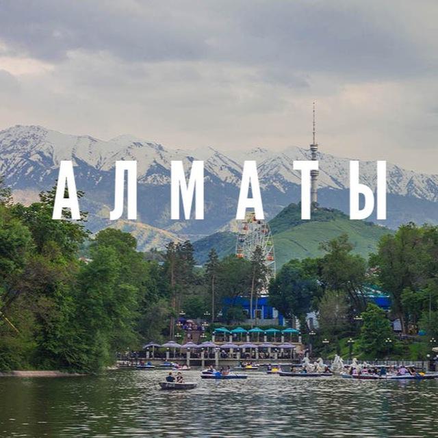 КВАРТИРА АЛМАТЫ (КВ/АРЕНДА/ПОДСЕЛ🏠)