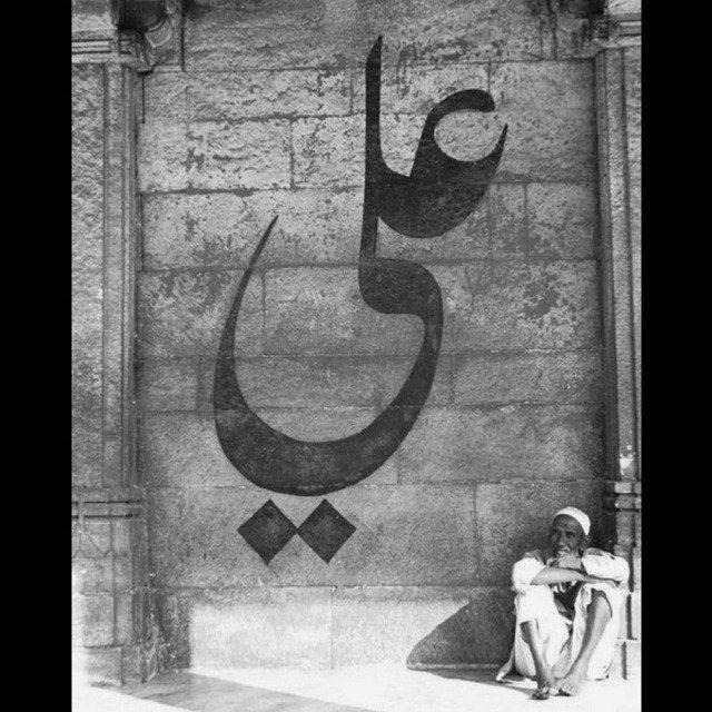 دارُالْـقــَـرار