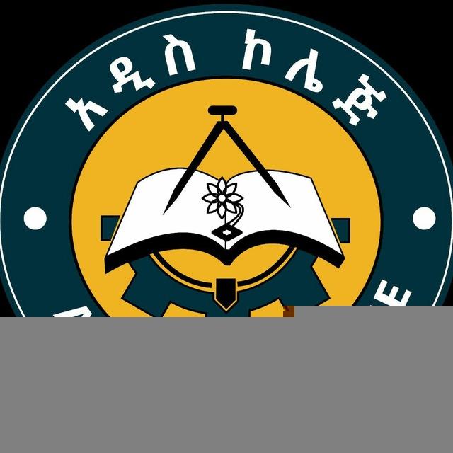 Addis College Public-Official