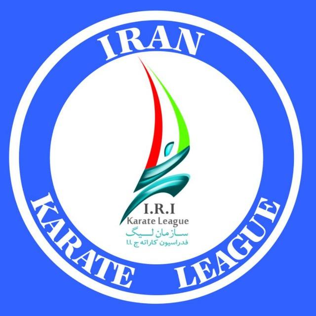 اخبار لیگ و مسابقات کاراته