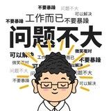 全球吃瓜曝光频道