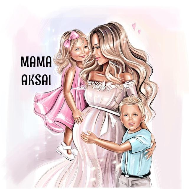 🧑🏻‍🍼Мамульки Аксай|Мамочки Ростов|Реклама| Доска объявлений | Новости| Мамы Аксай |