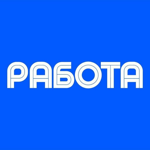 Домодедово Курилка Беседка Вписка Вписки чат