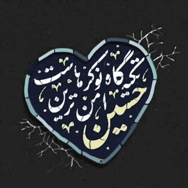 بیو مَذهَبیــــ♡