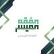 📜 الفِقهُ المُيَسَّر 📜